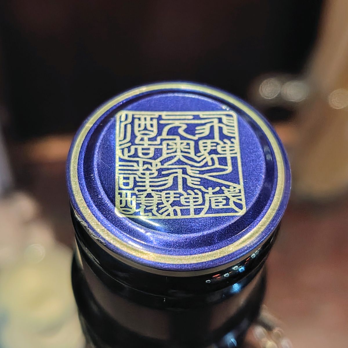 奥飛騨