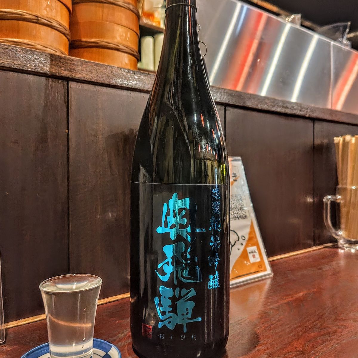 奥飛騨