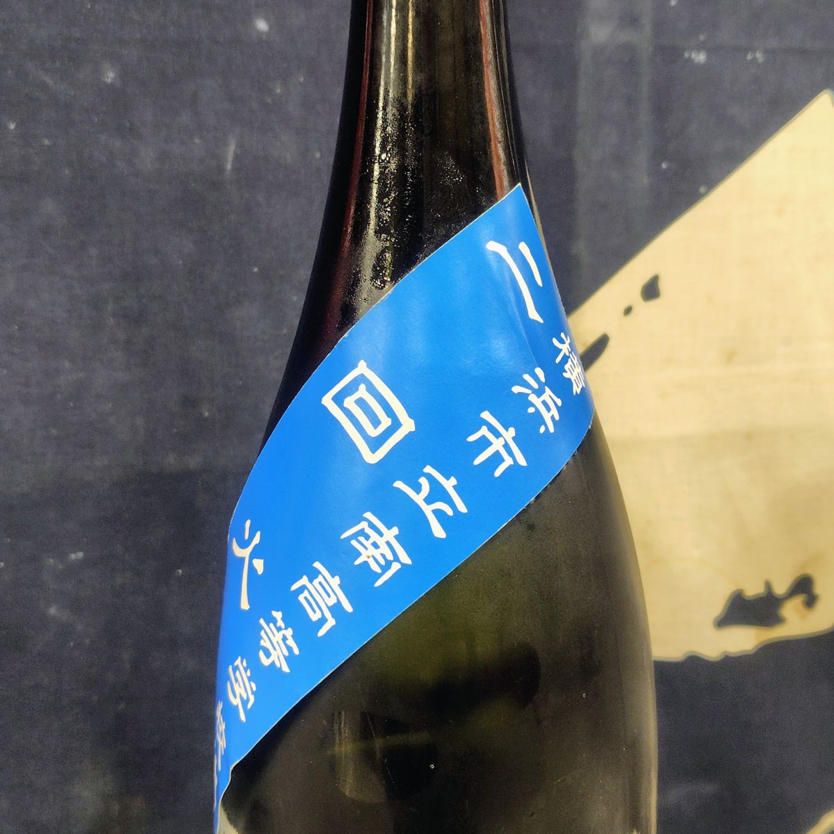 花春