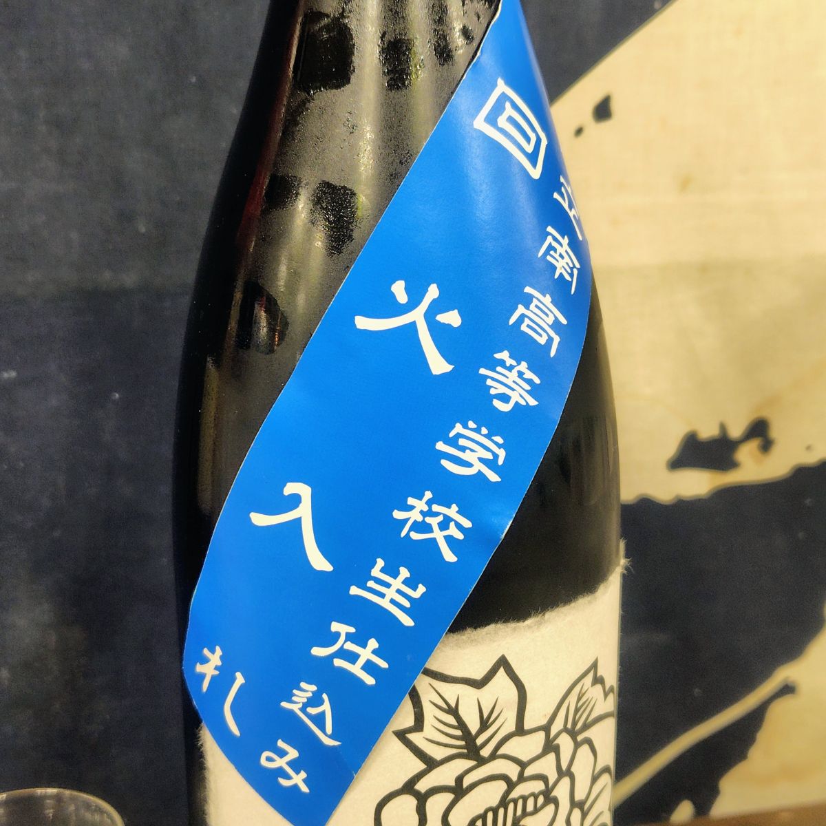 花春