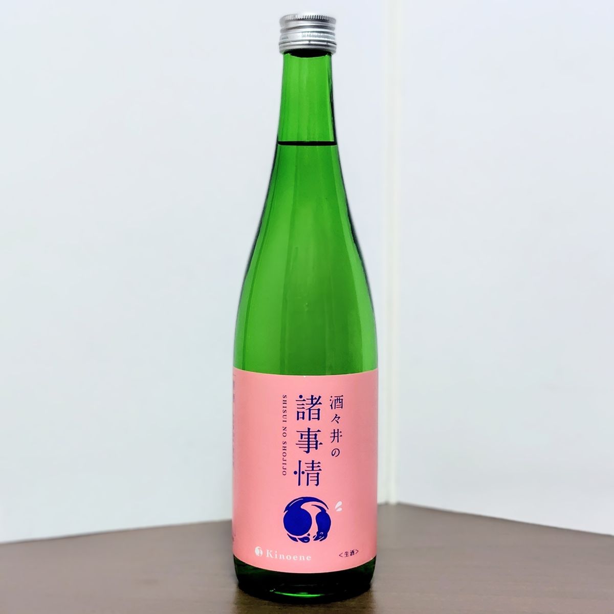 酒々井の諸事情
