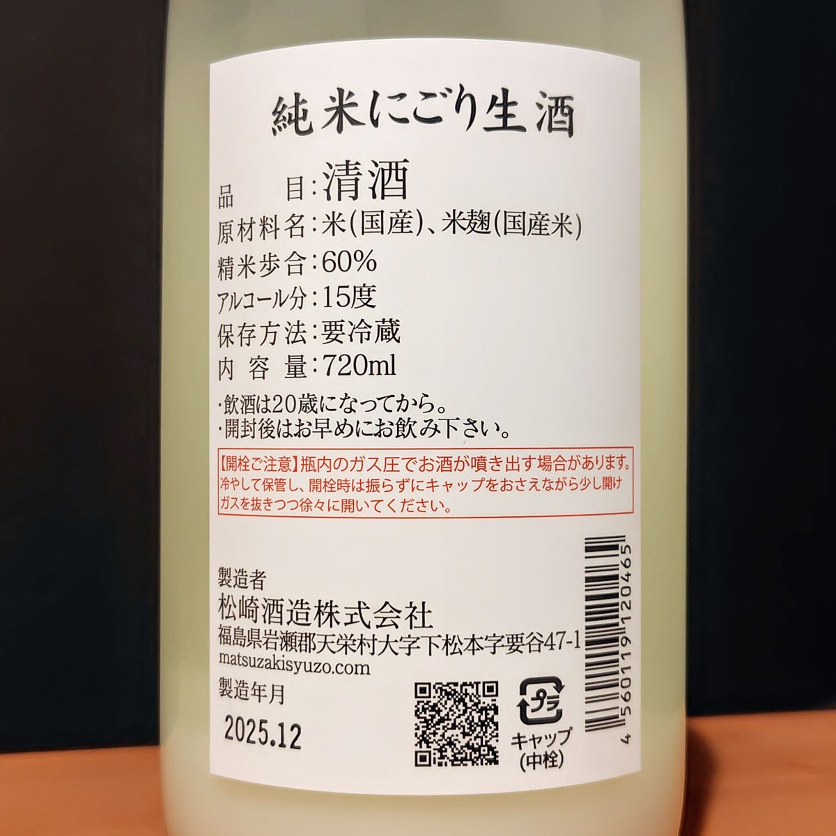 廣戸川
