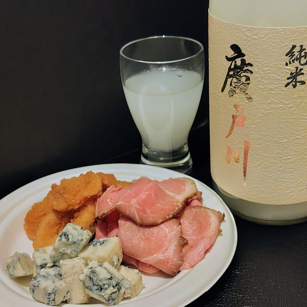 廣戸川