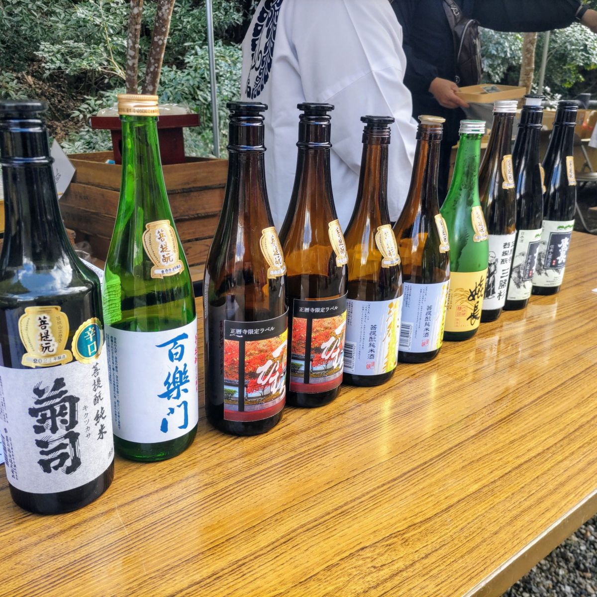 菩提酛清酒祭