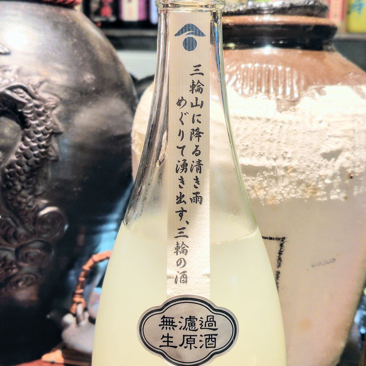 みむろ杉