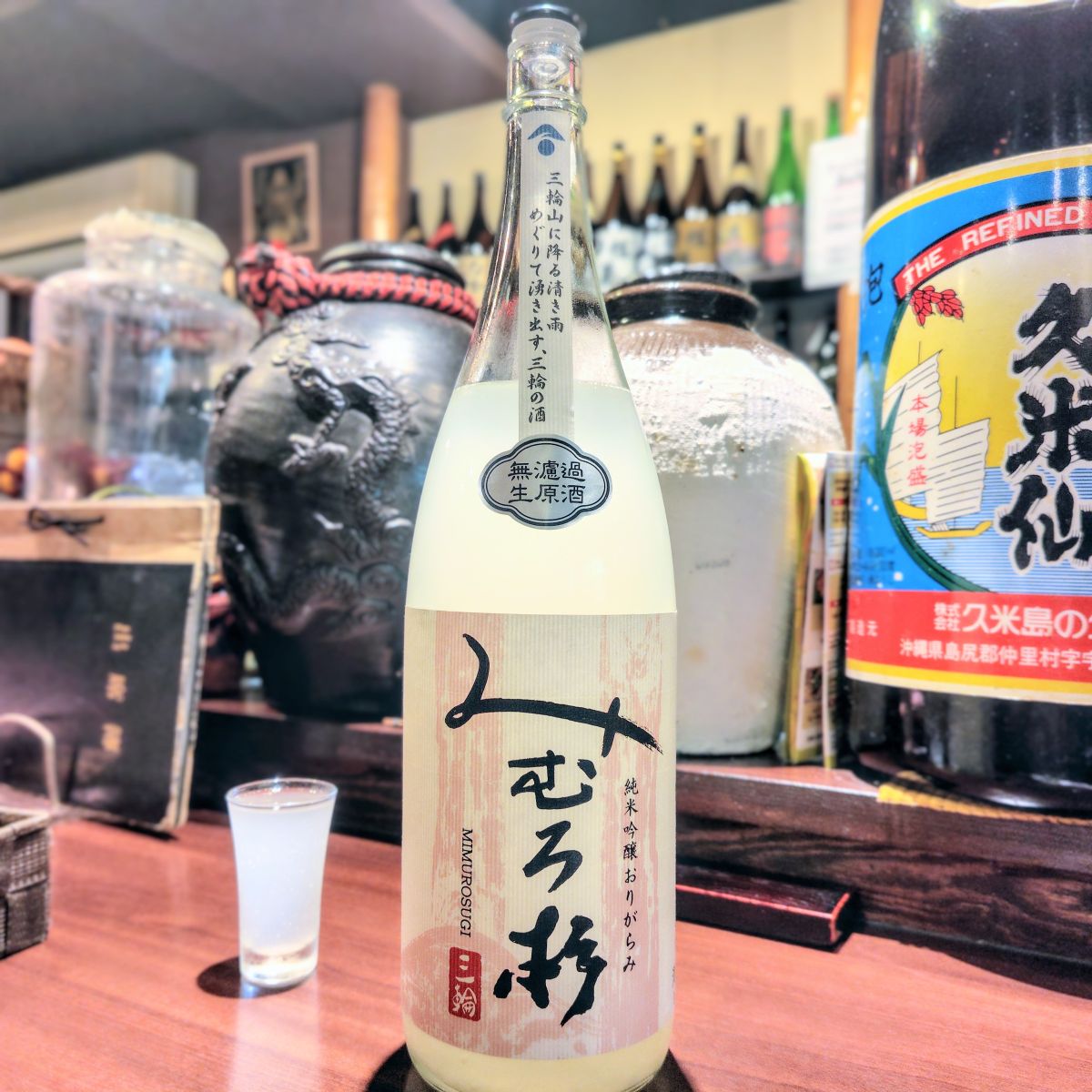 みむろ杉