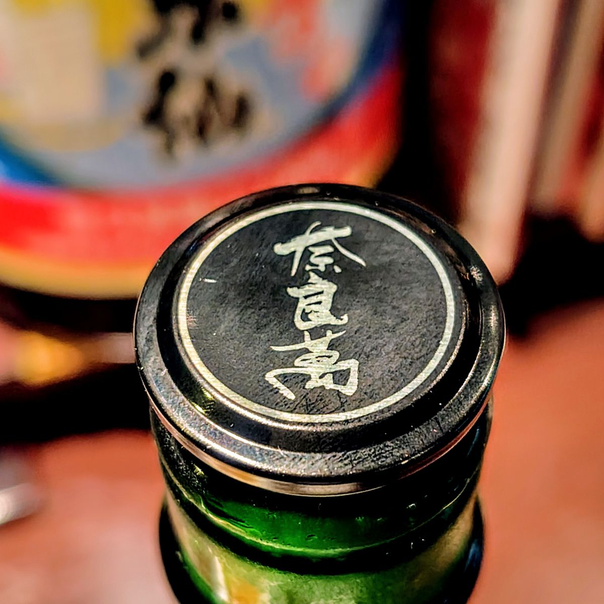 奈良萬