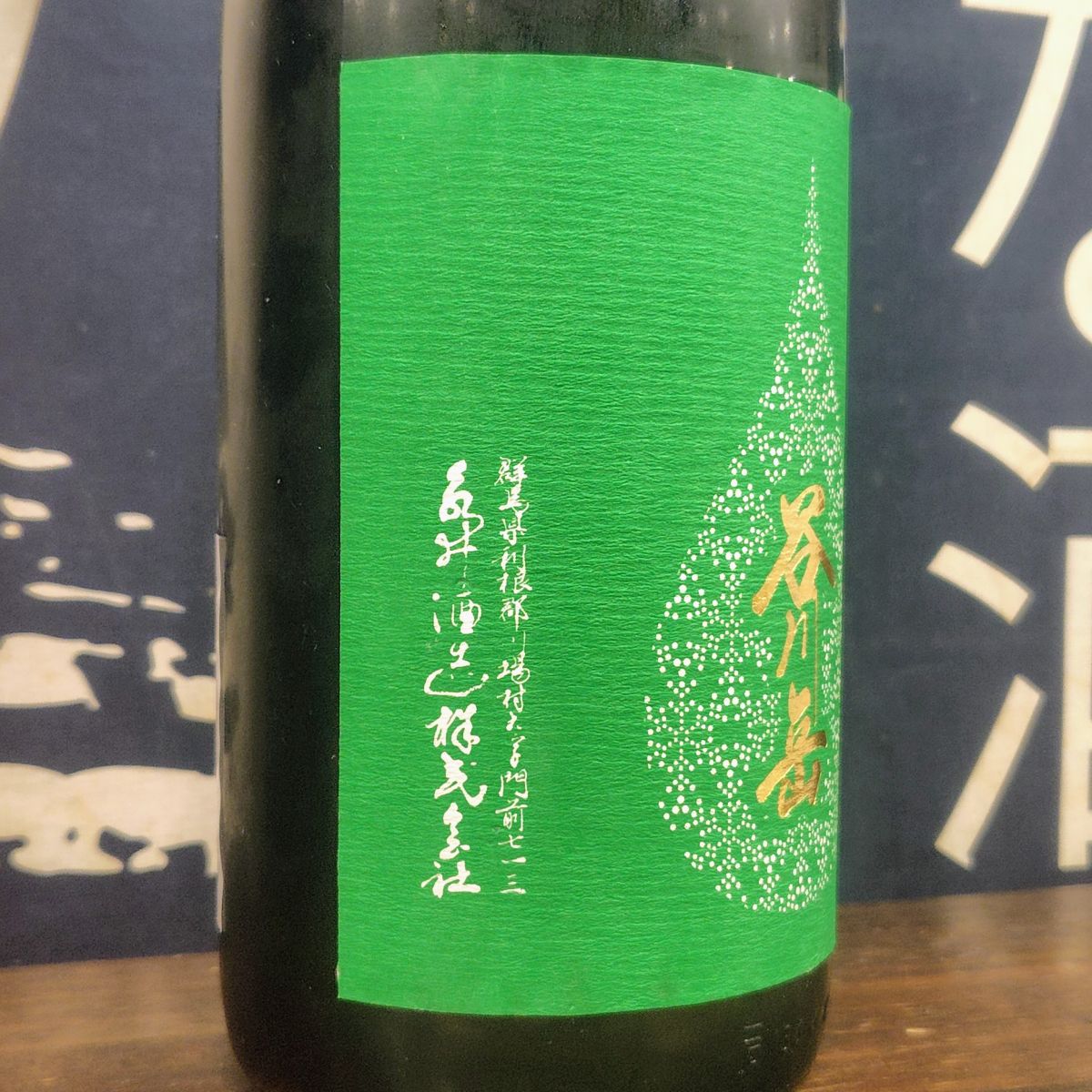 谷川岳