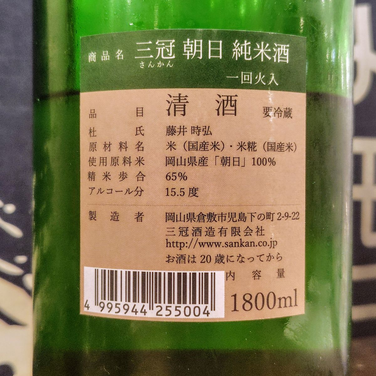 三冠