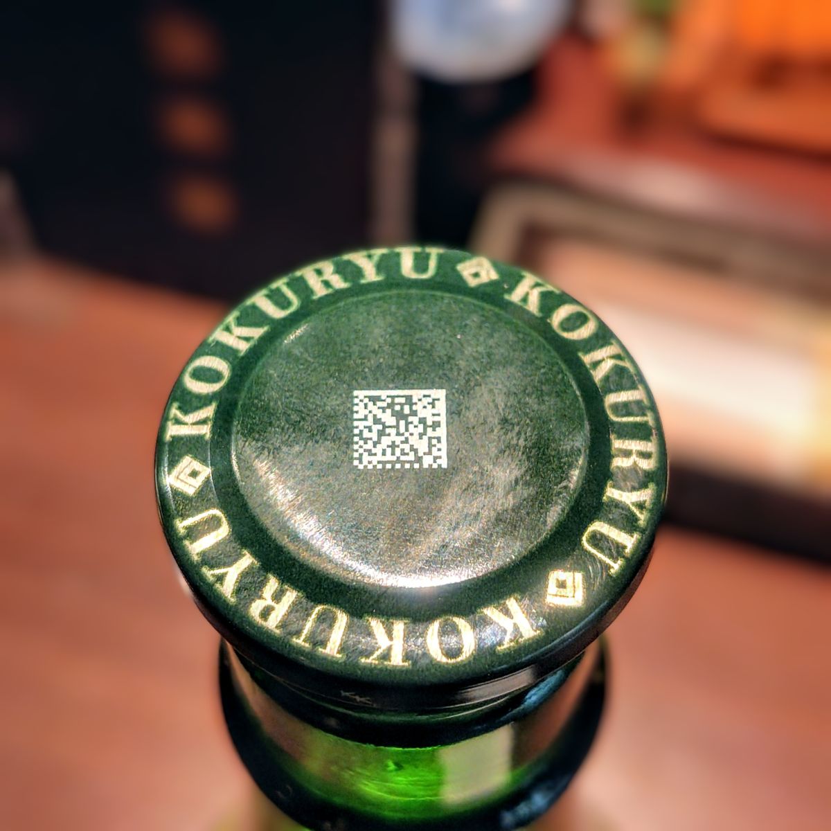 九頭龍