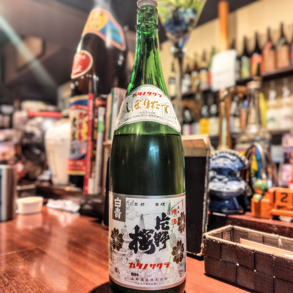 片野桜