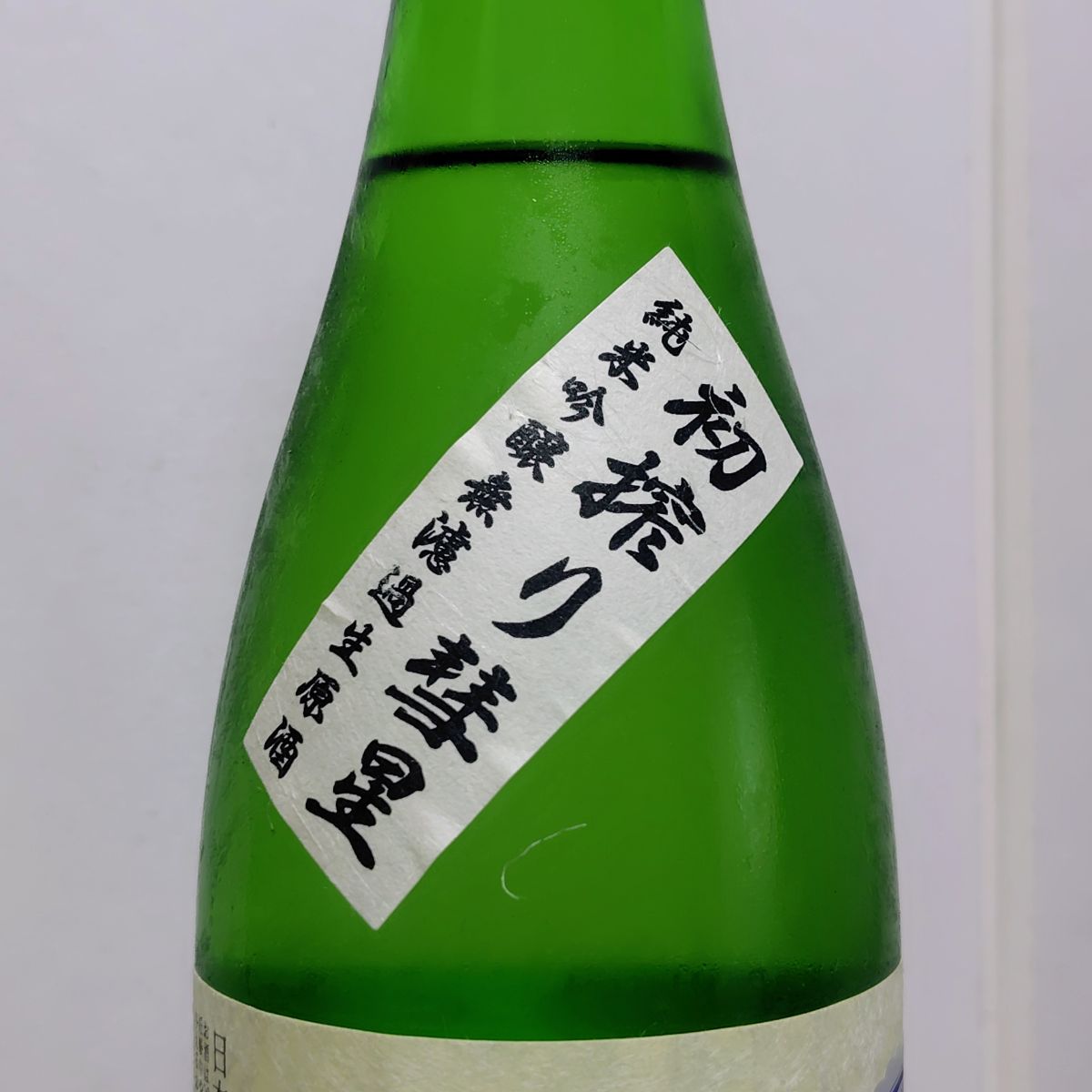 福祝