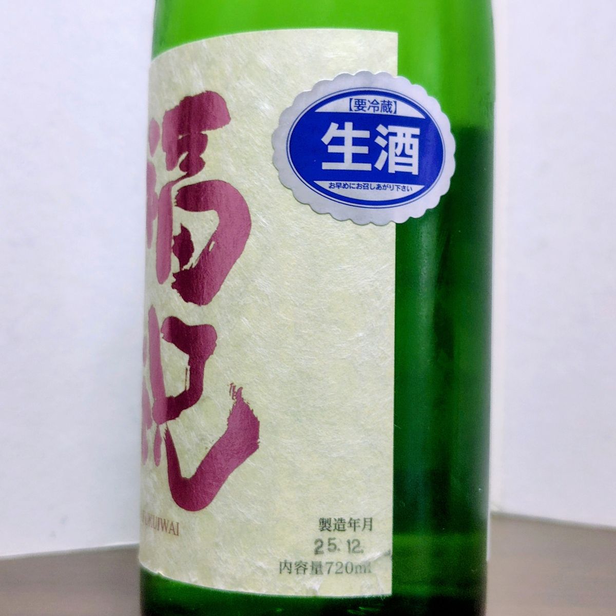 福祝