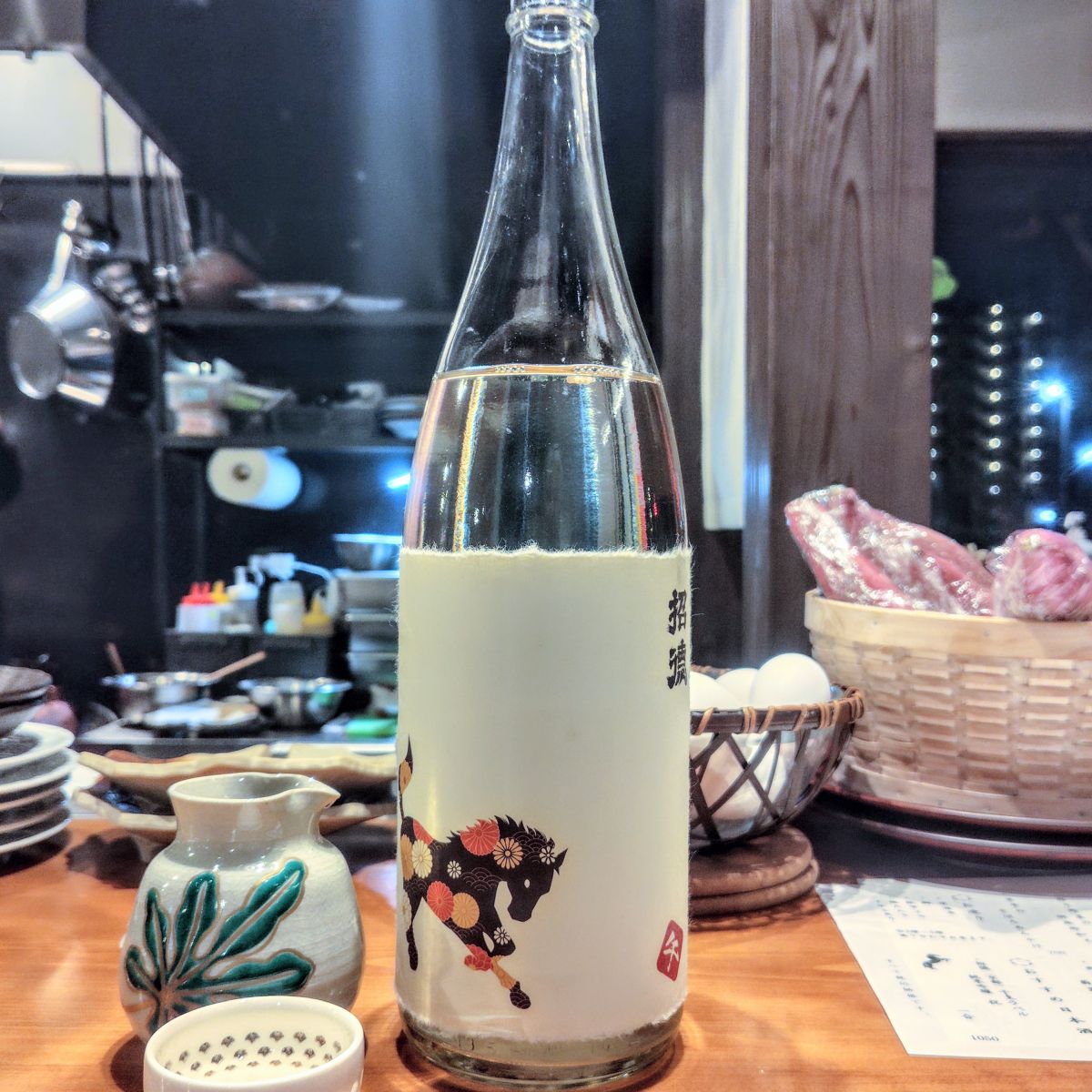 招徳