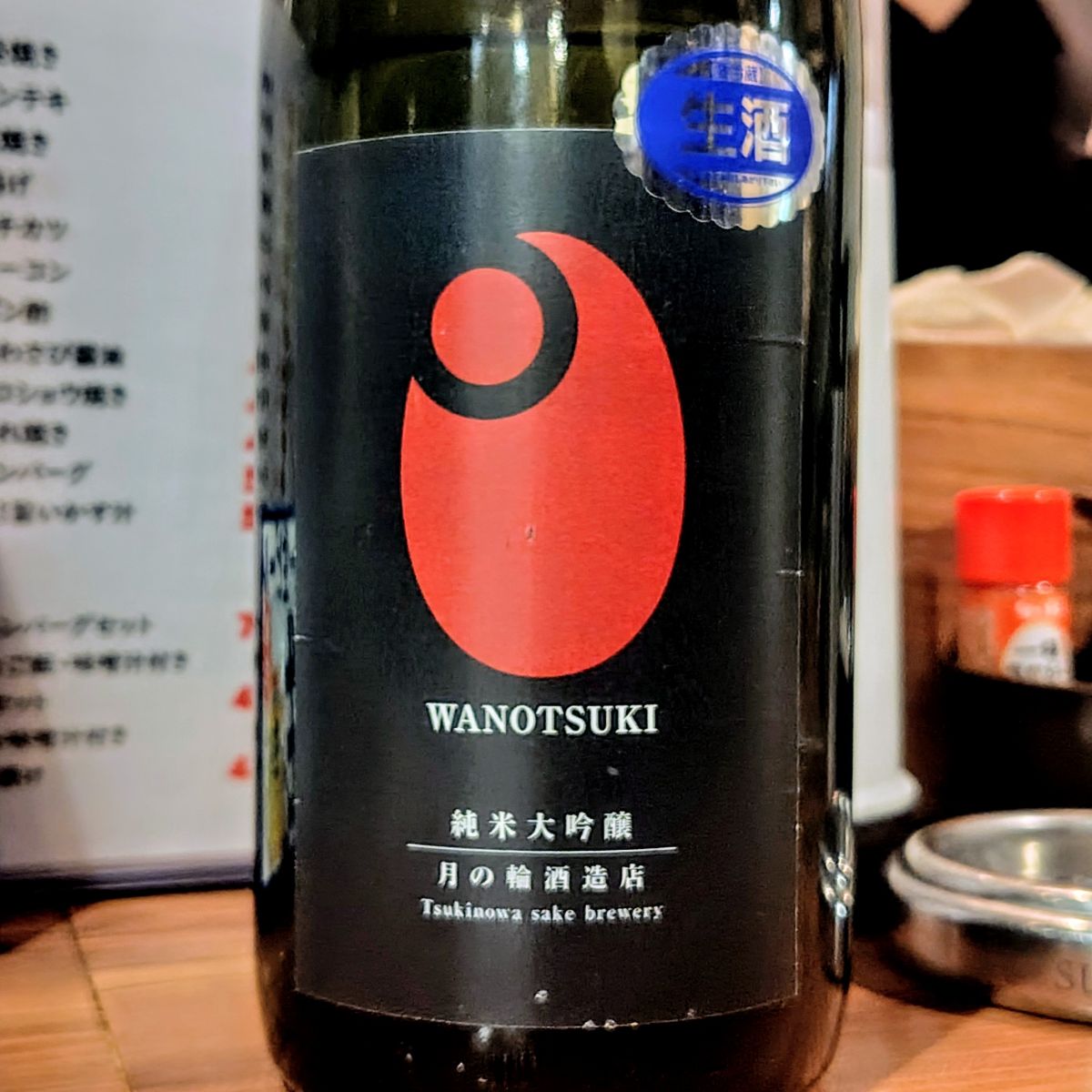 WANOTSUKI