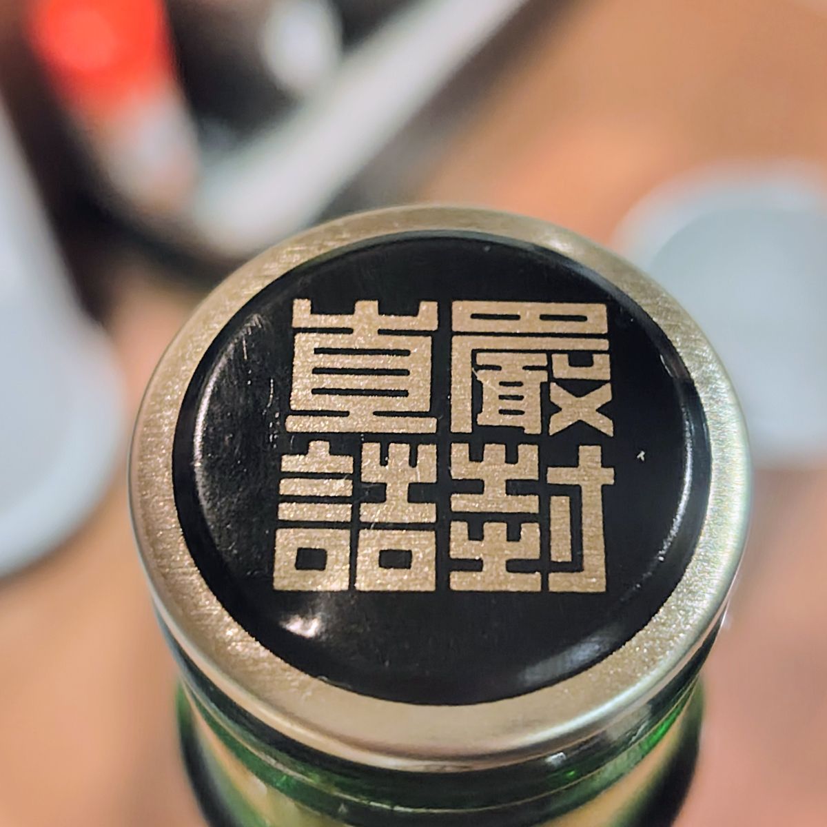 於多福