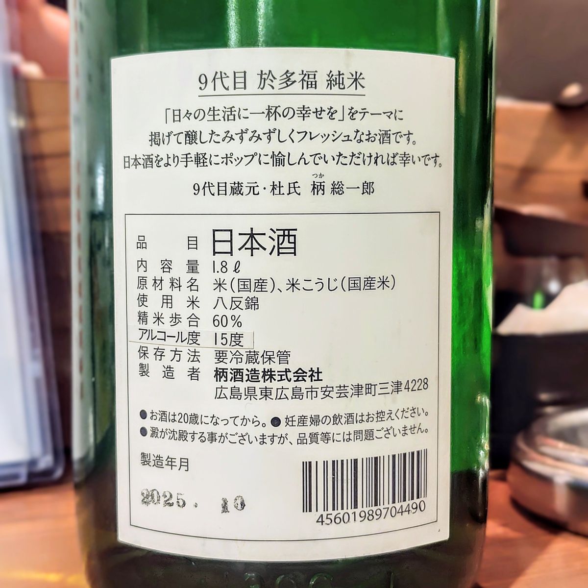於多福