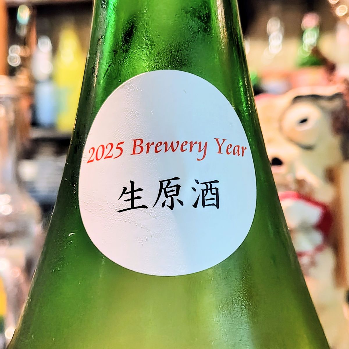 生粋左馬