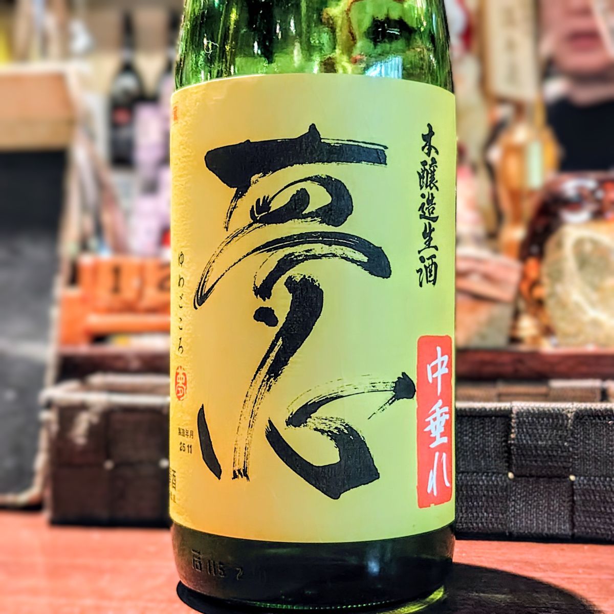 夢心