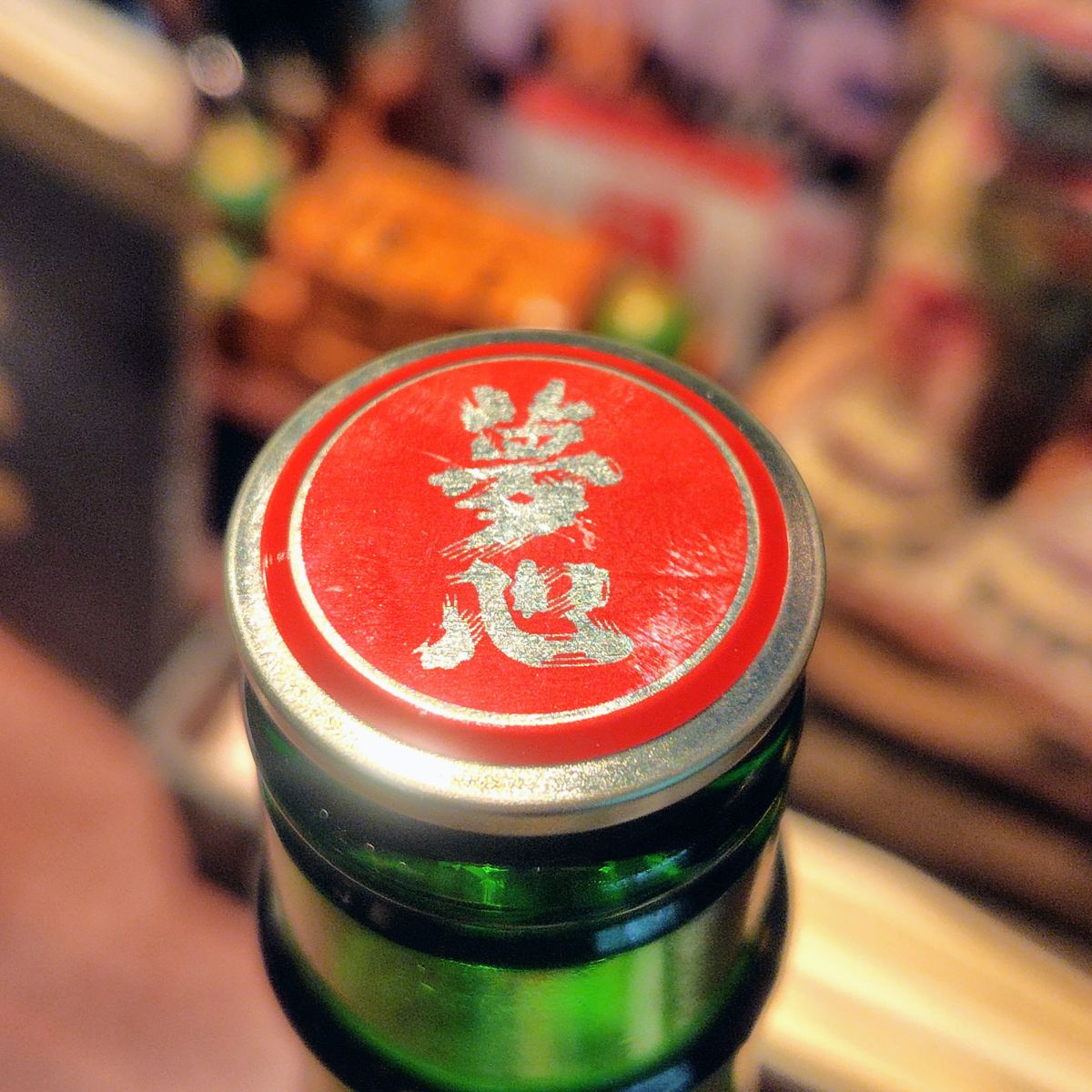 夢心