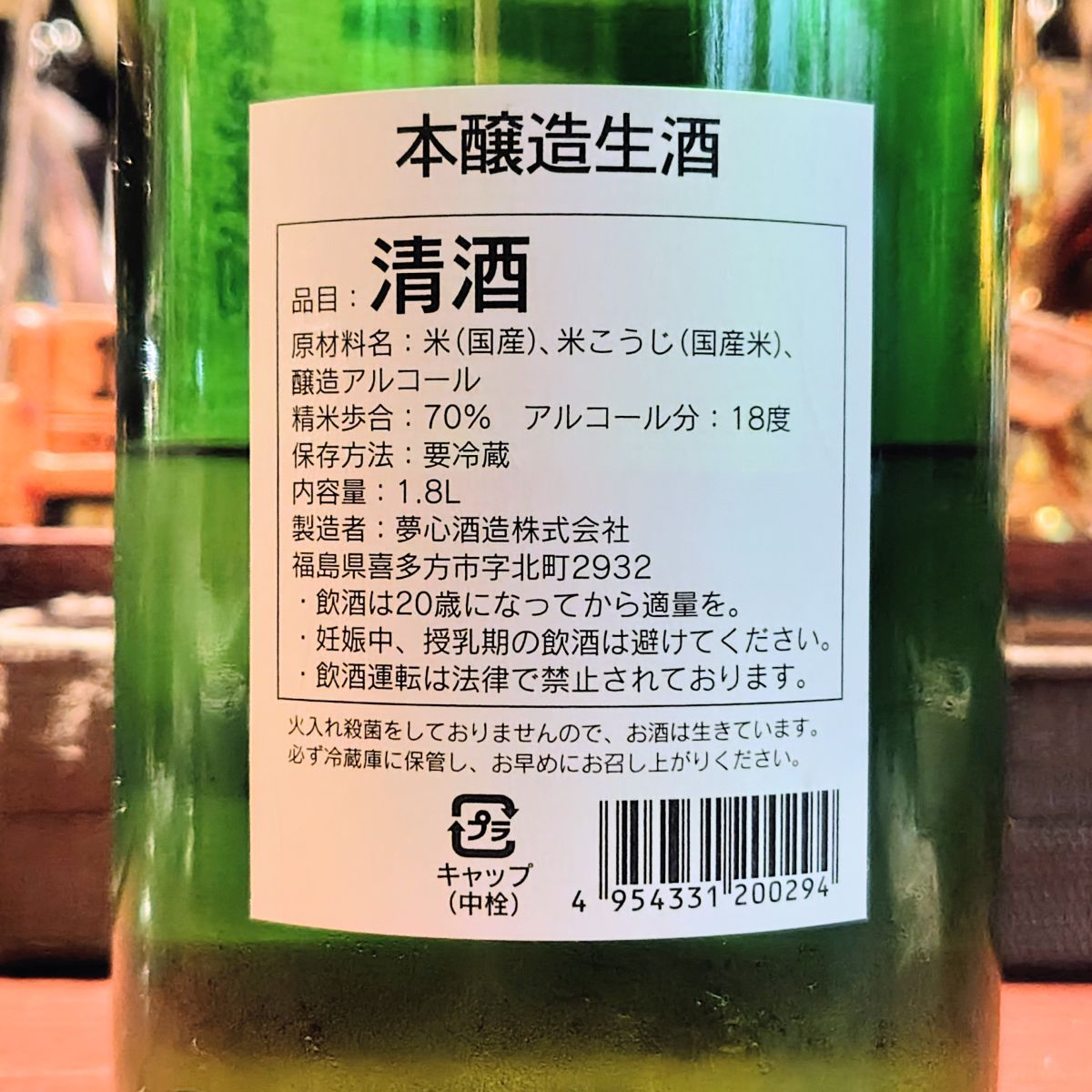 夢心