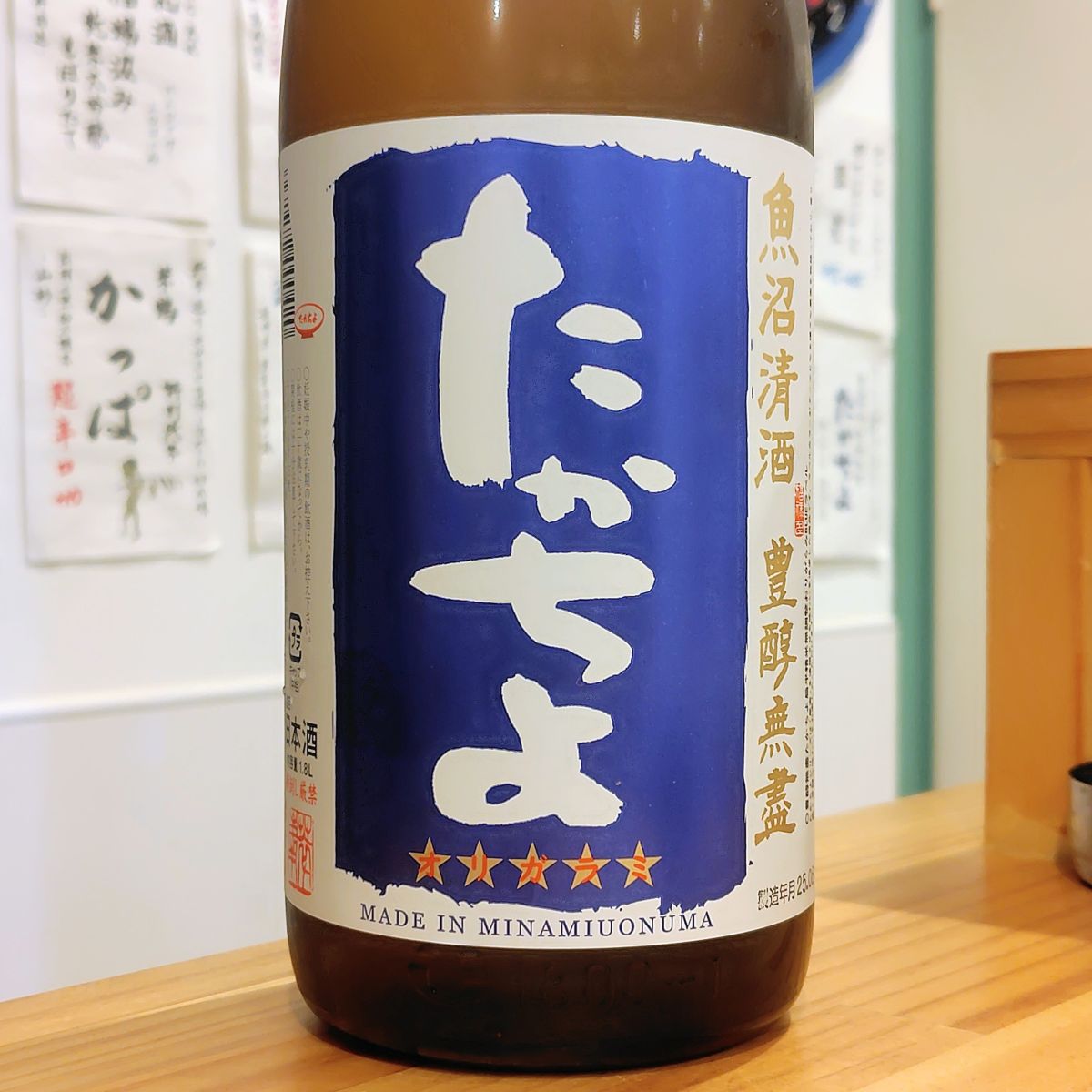 たかちよ