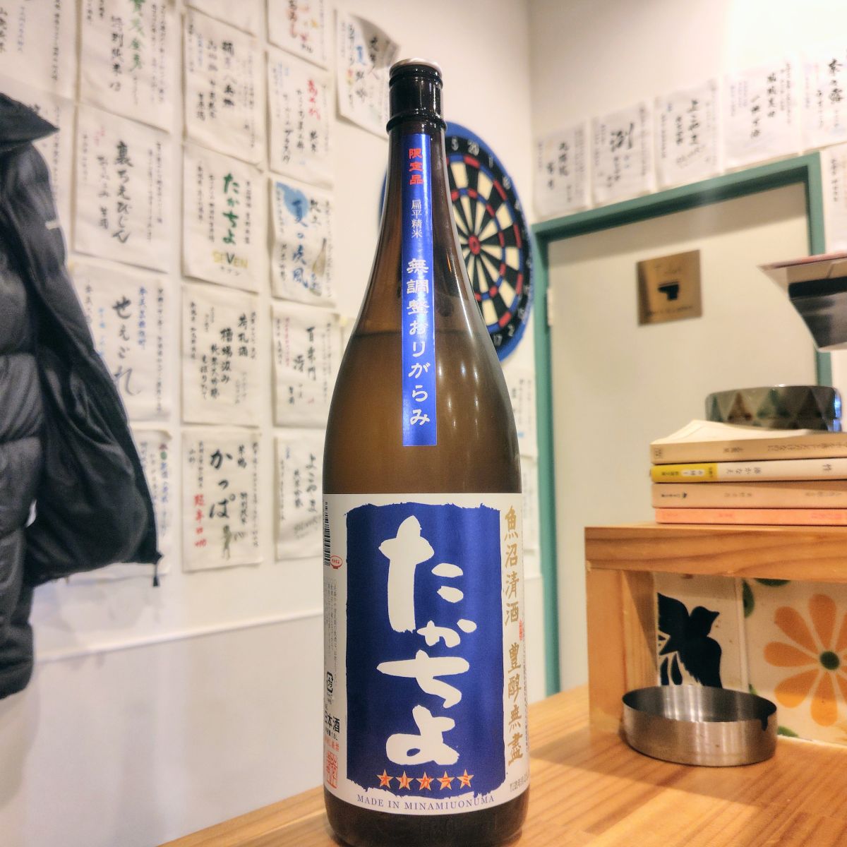 たかちよ