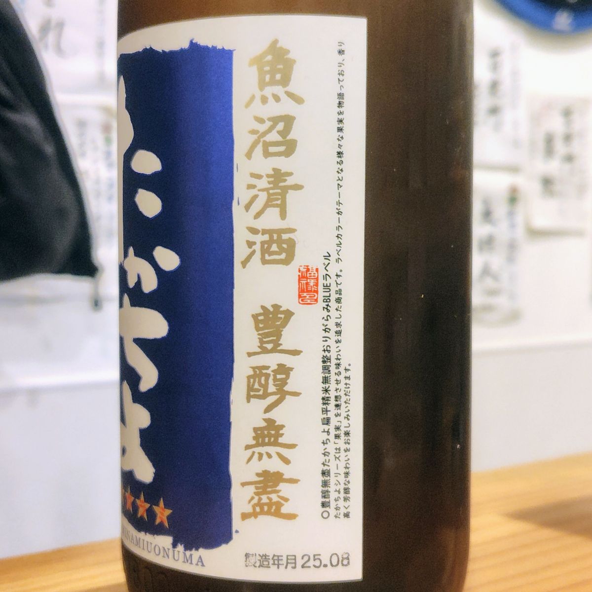 たかちよ
