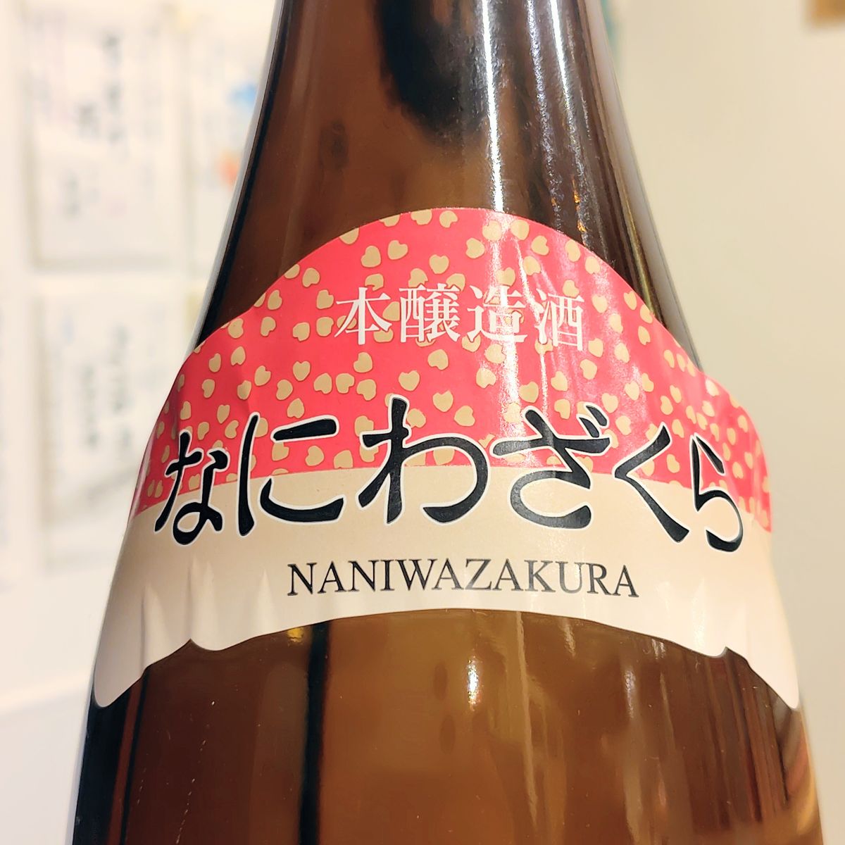 浪花櫻
