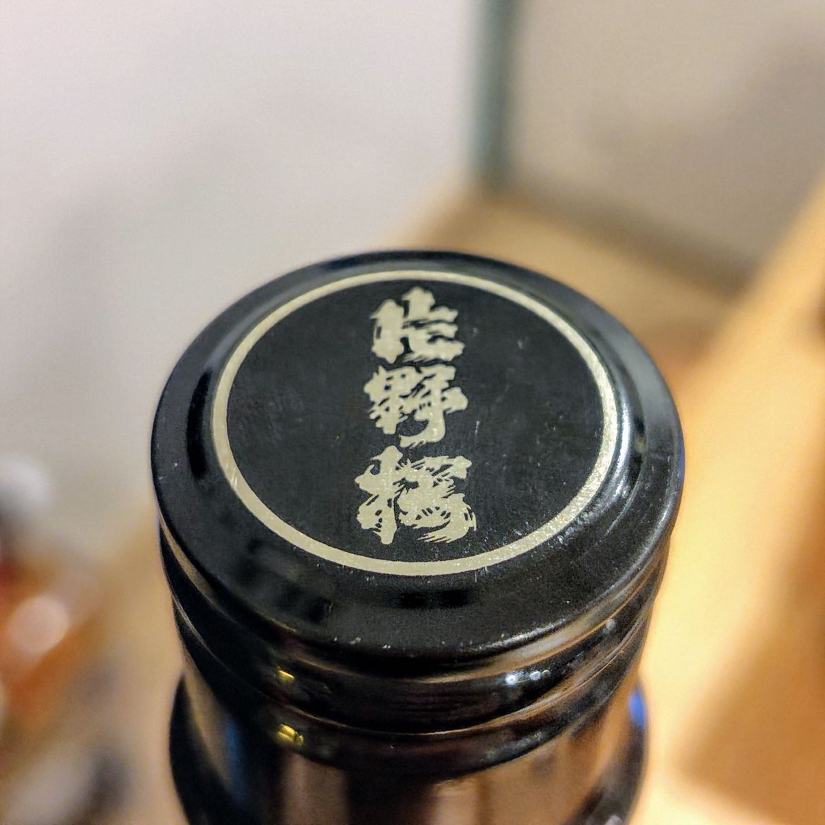 浪花桜