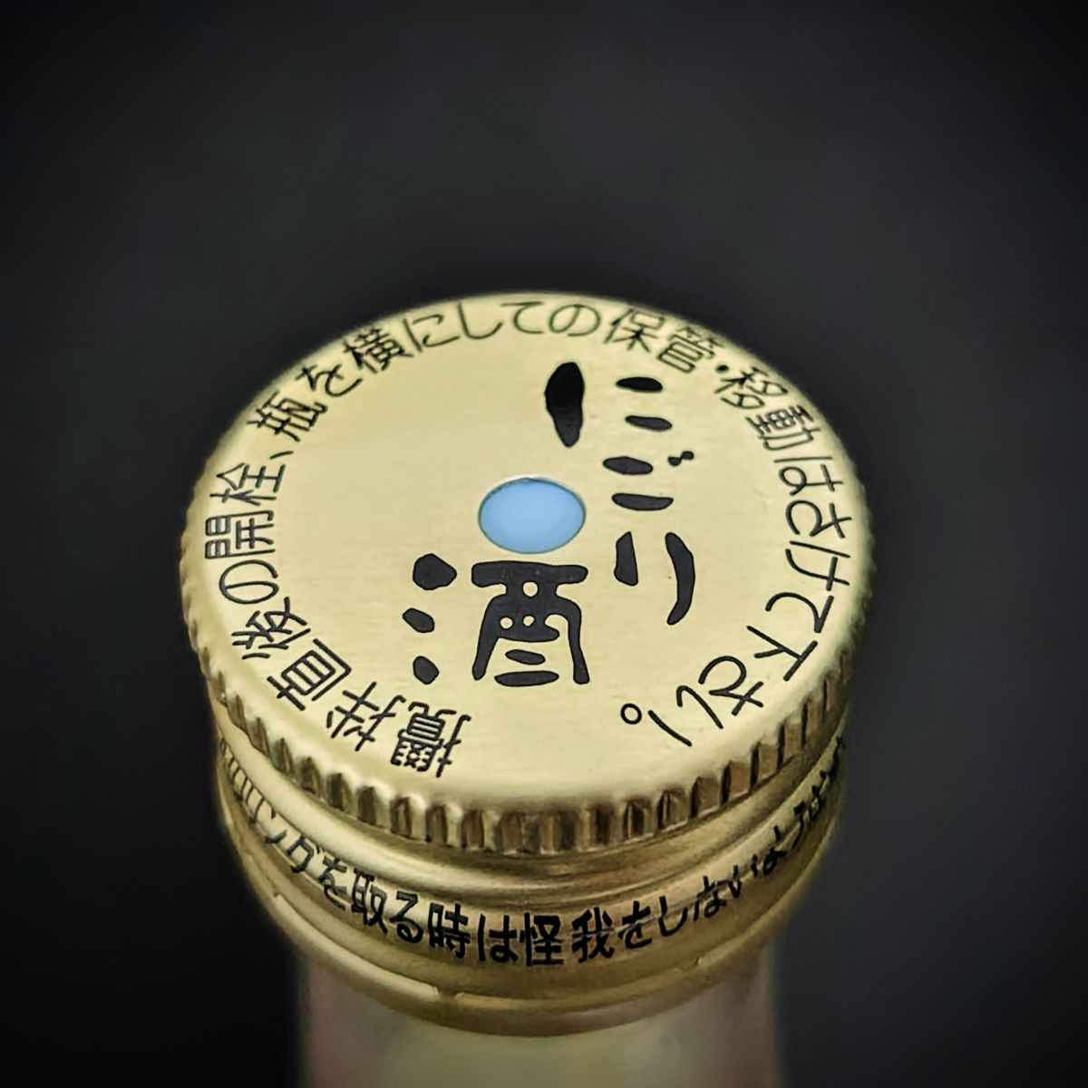 紀土