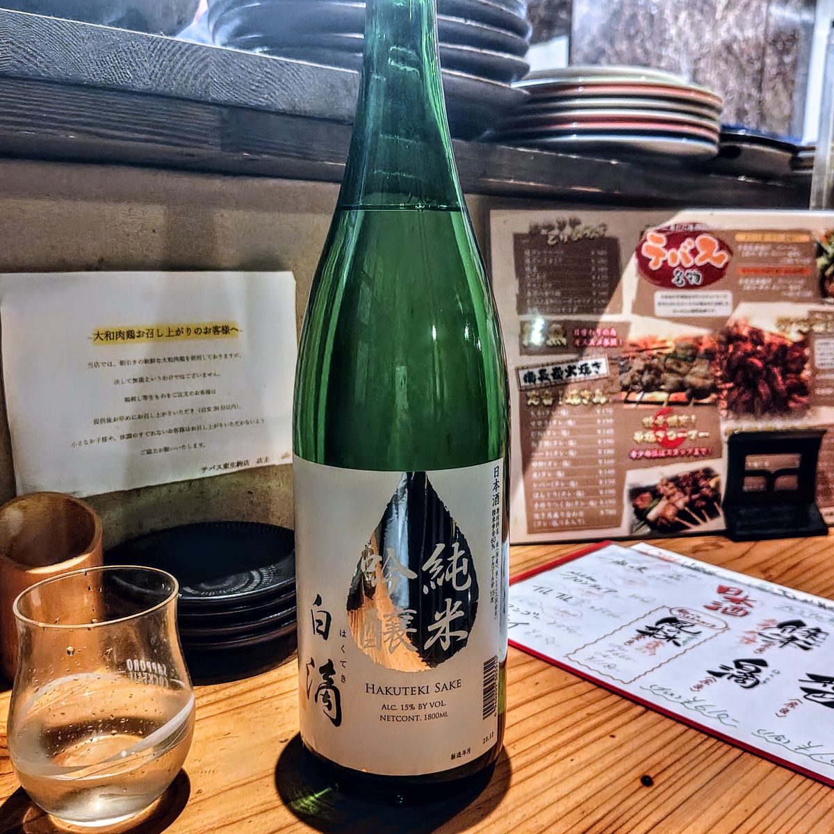 白滴