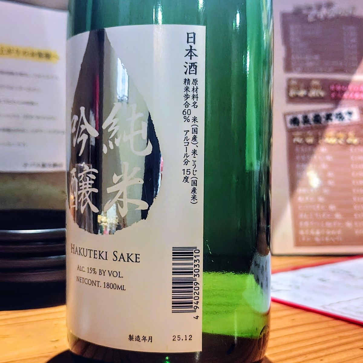 白滴