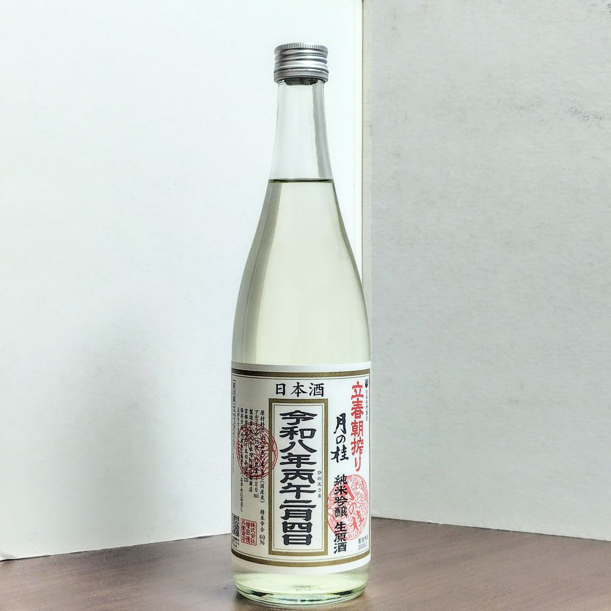 月の桂