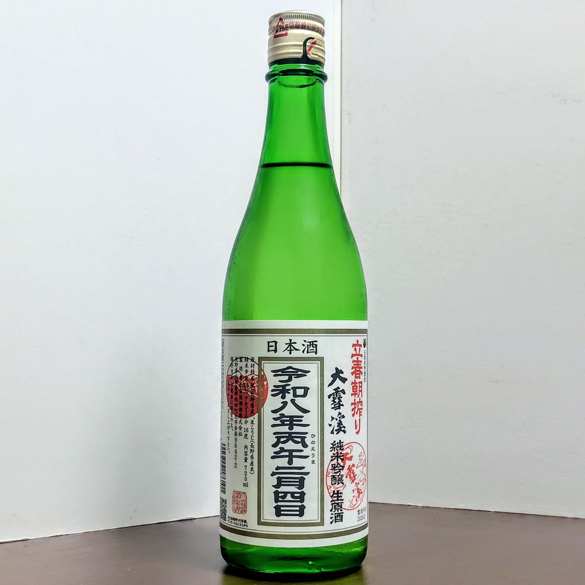 大雪渓