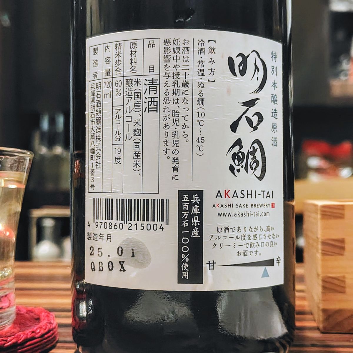 明石鯛