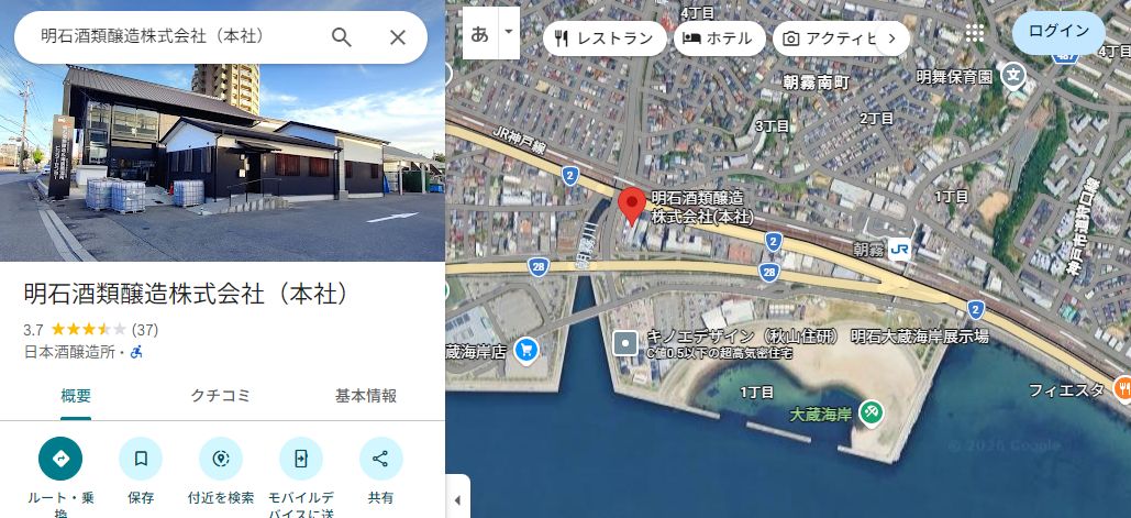 明石鯛
