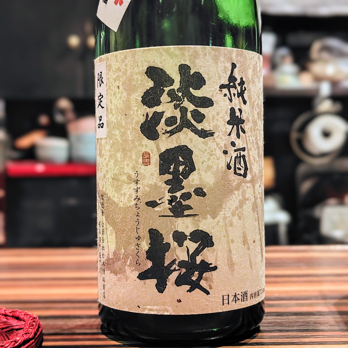 薄墨桜