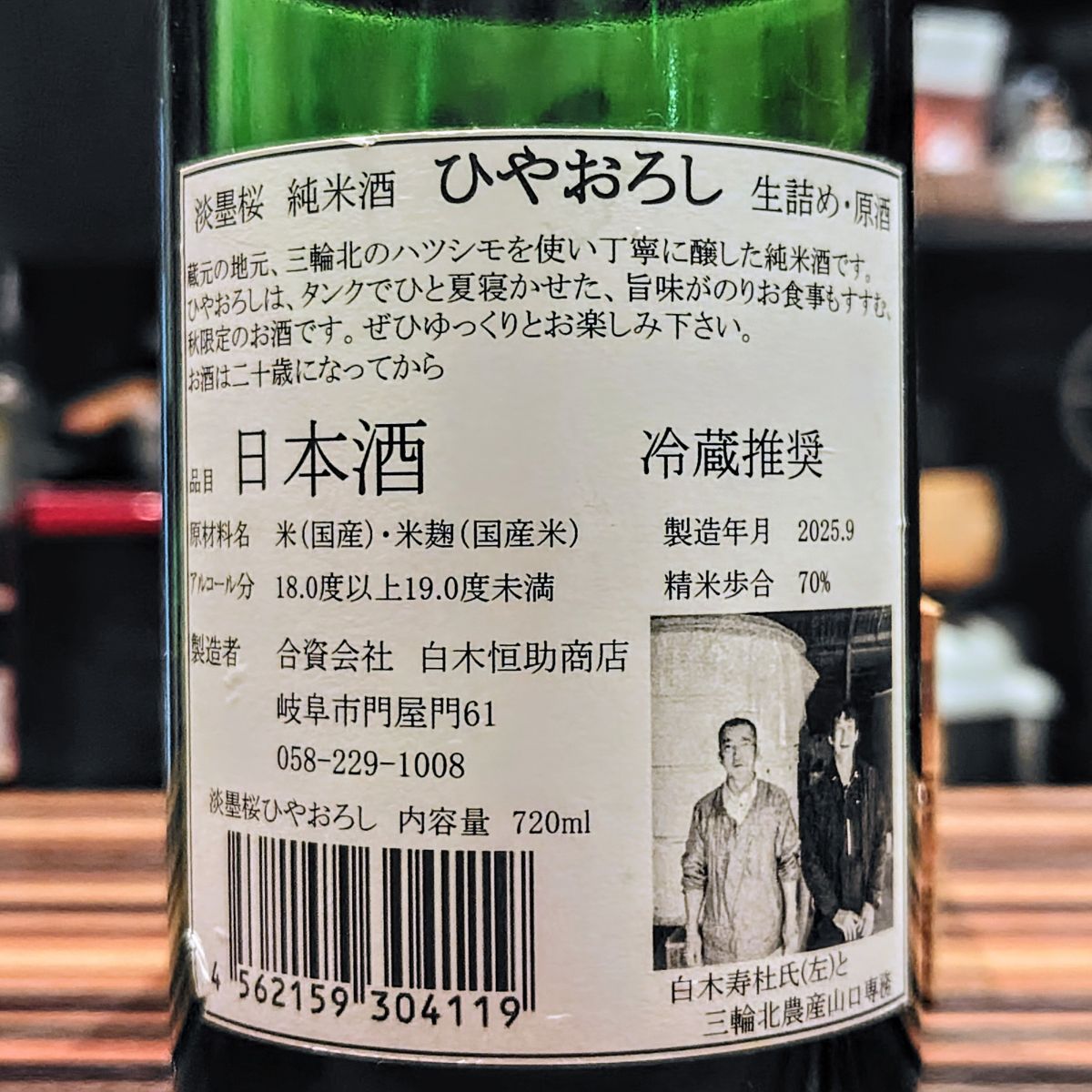 薄墨桜