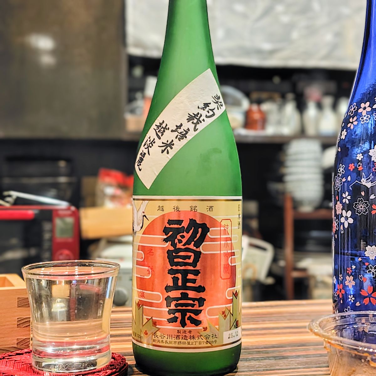 初日正宗