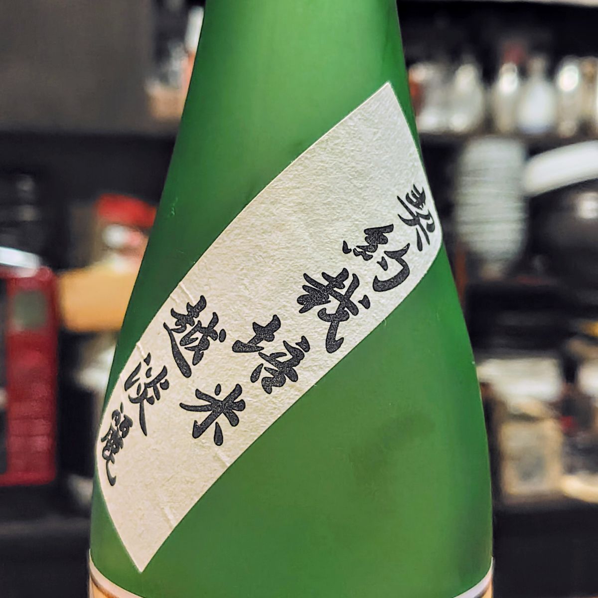 初日正宗