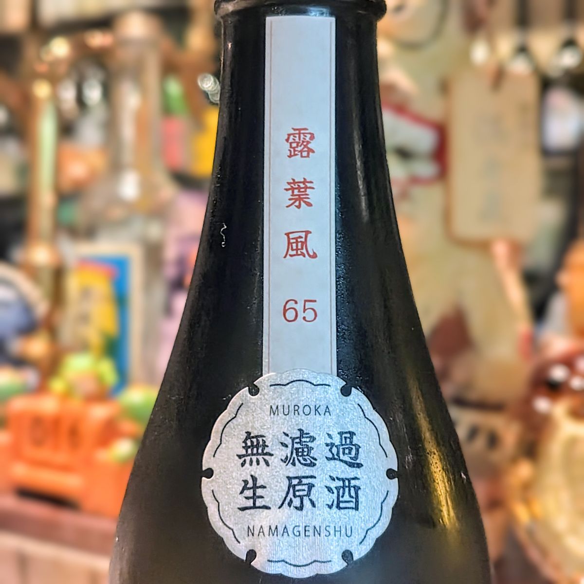 三諸杉