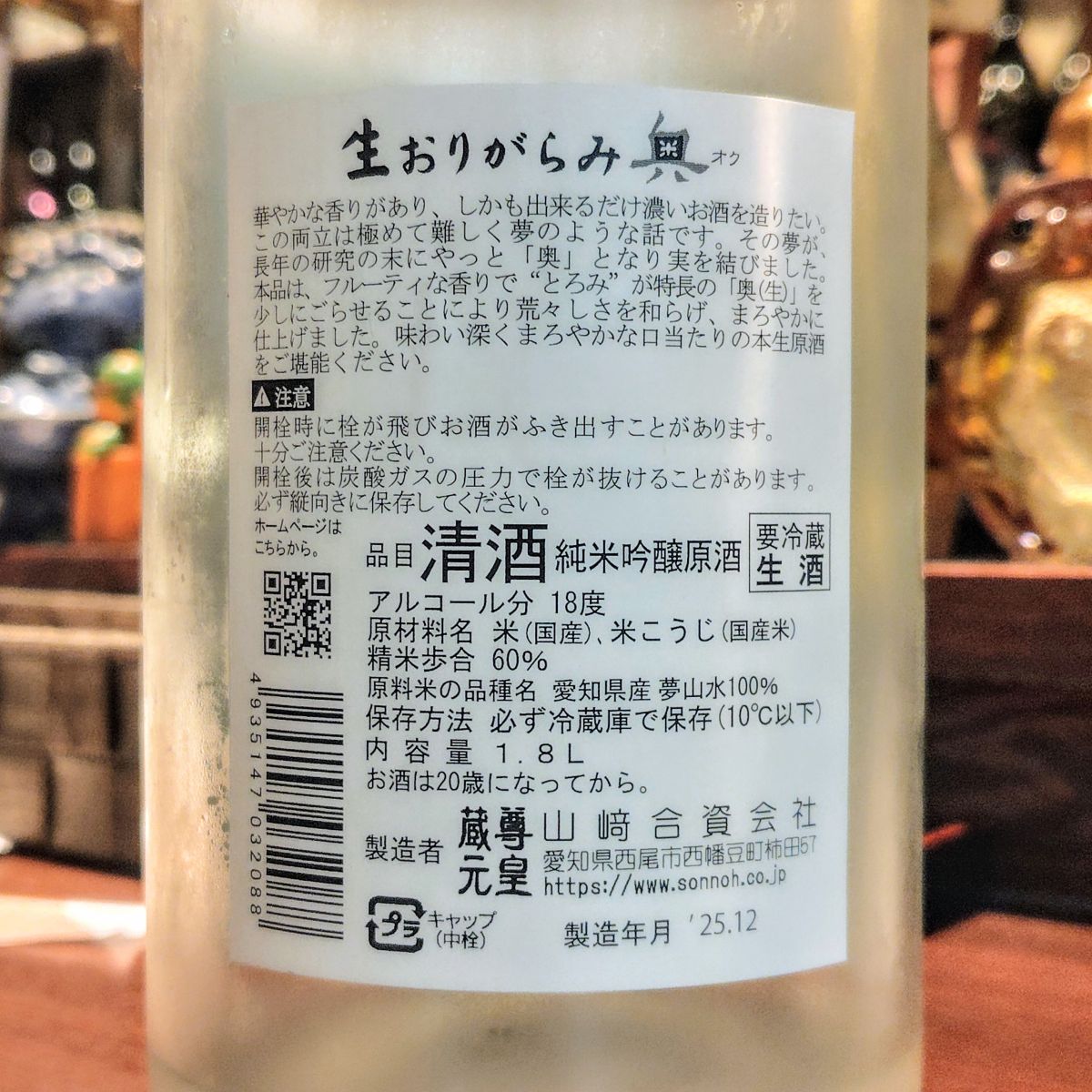 奥