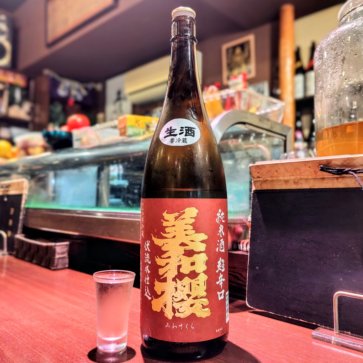 美和櫻