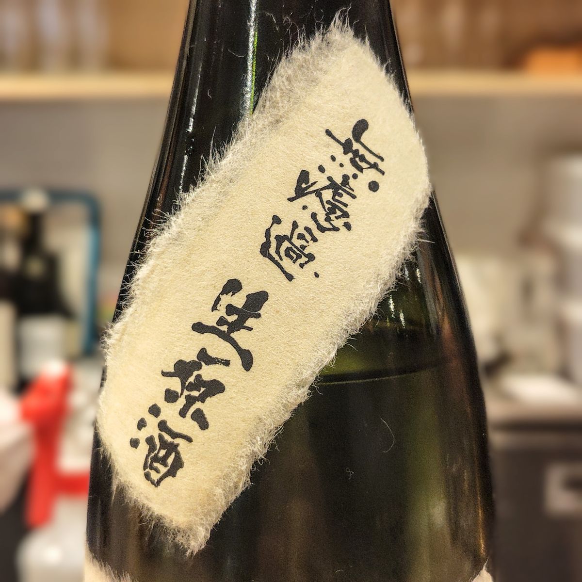 忍者