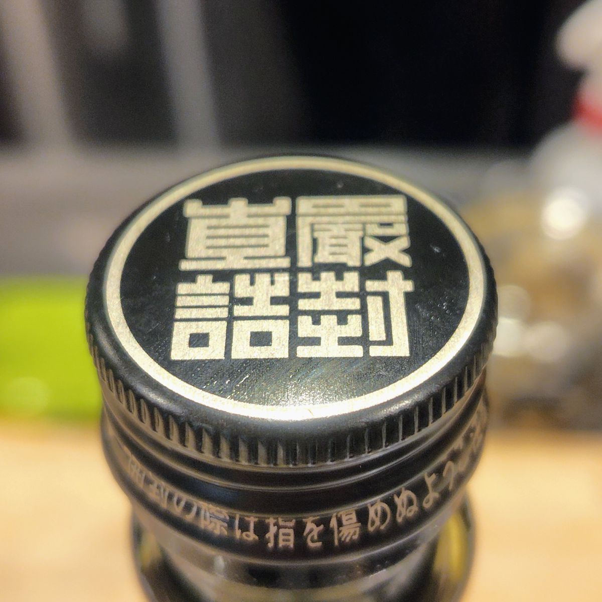 忍者