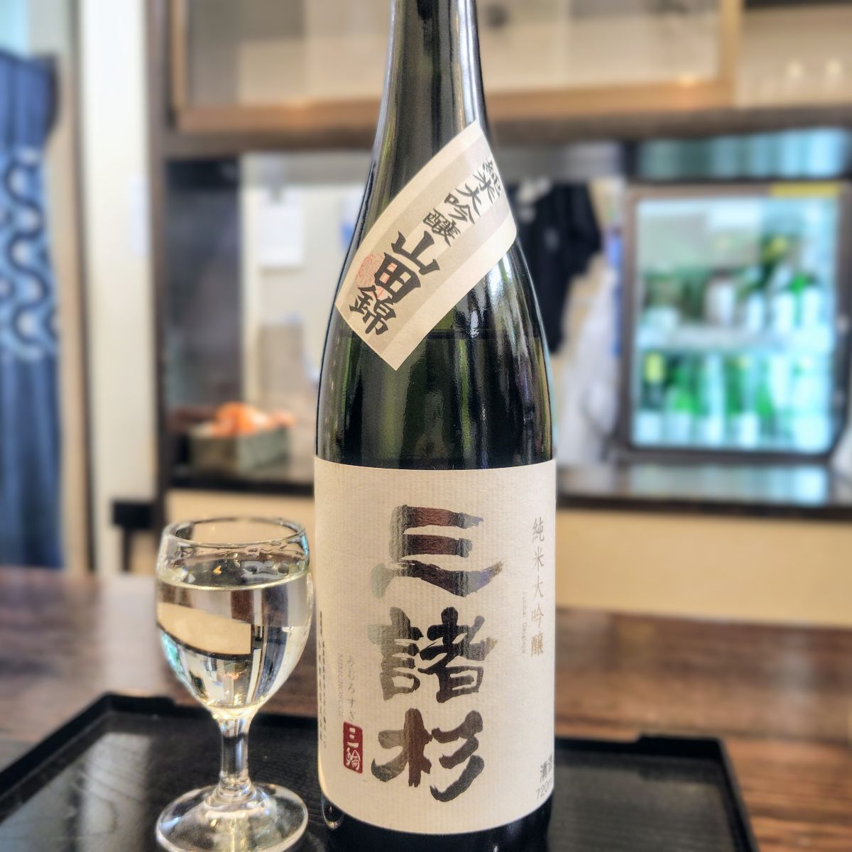 三諸杉