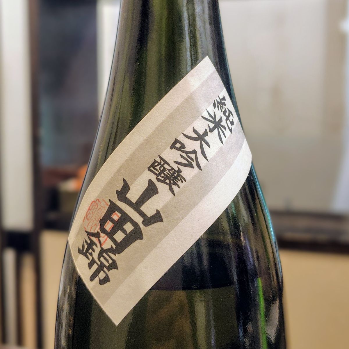 三諸杉