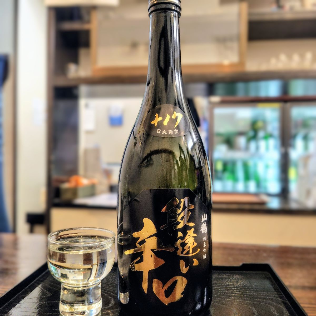 山鶴