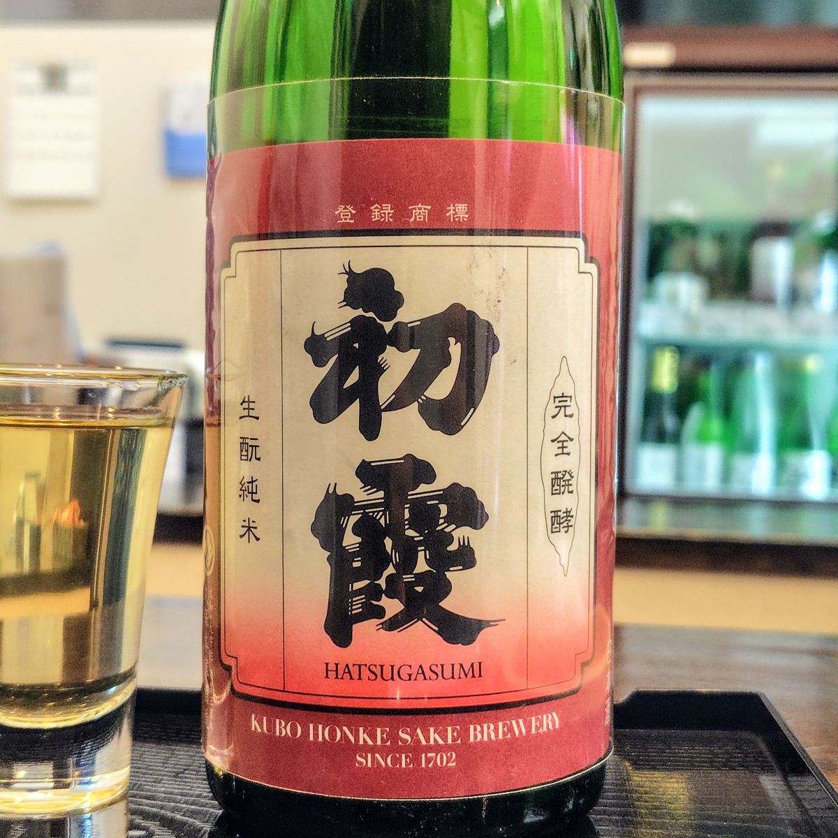 初霞